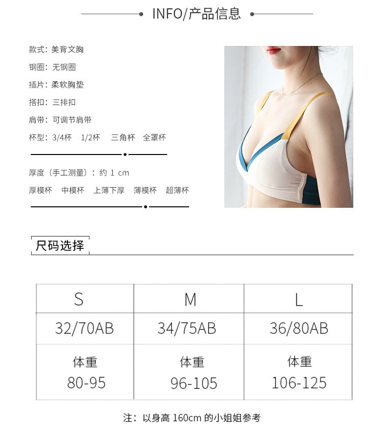 French Cotton Bra