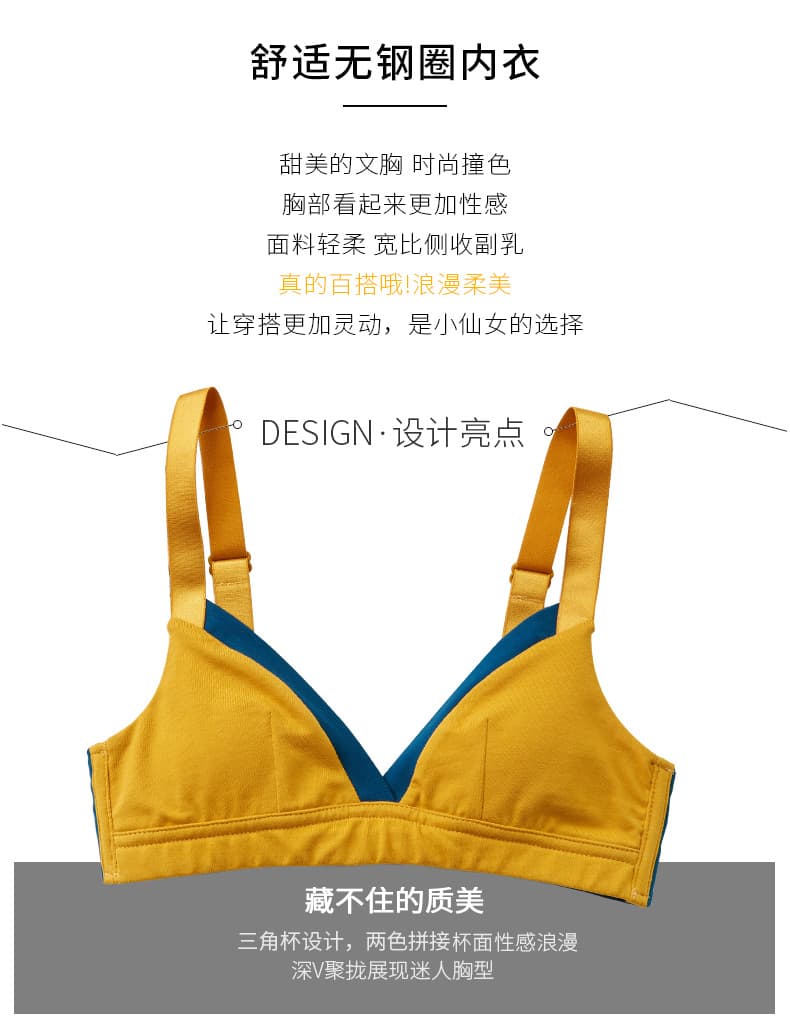 French Cotton Bra
