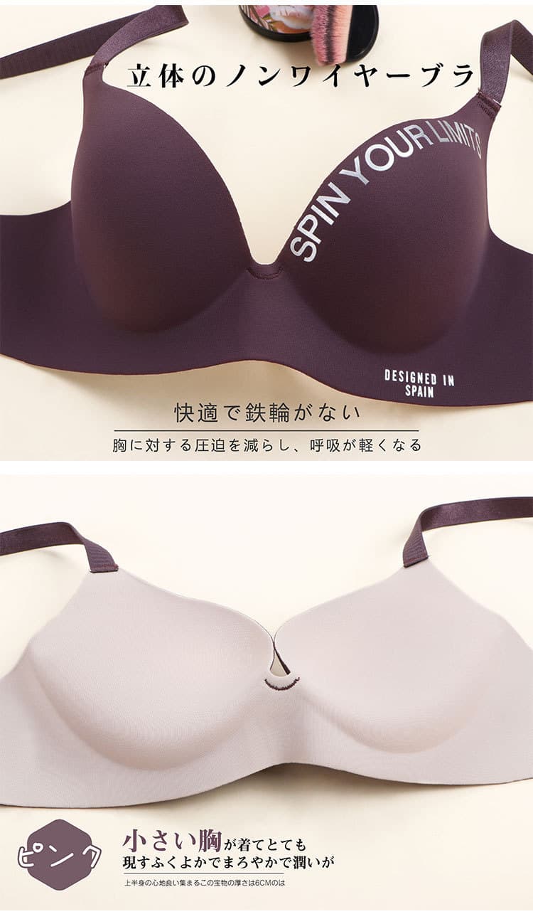 Fashion Letter Seamless Bralette Top