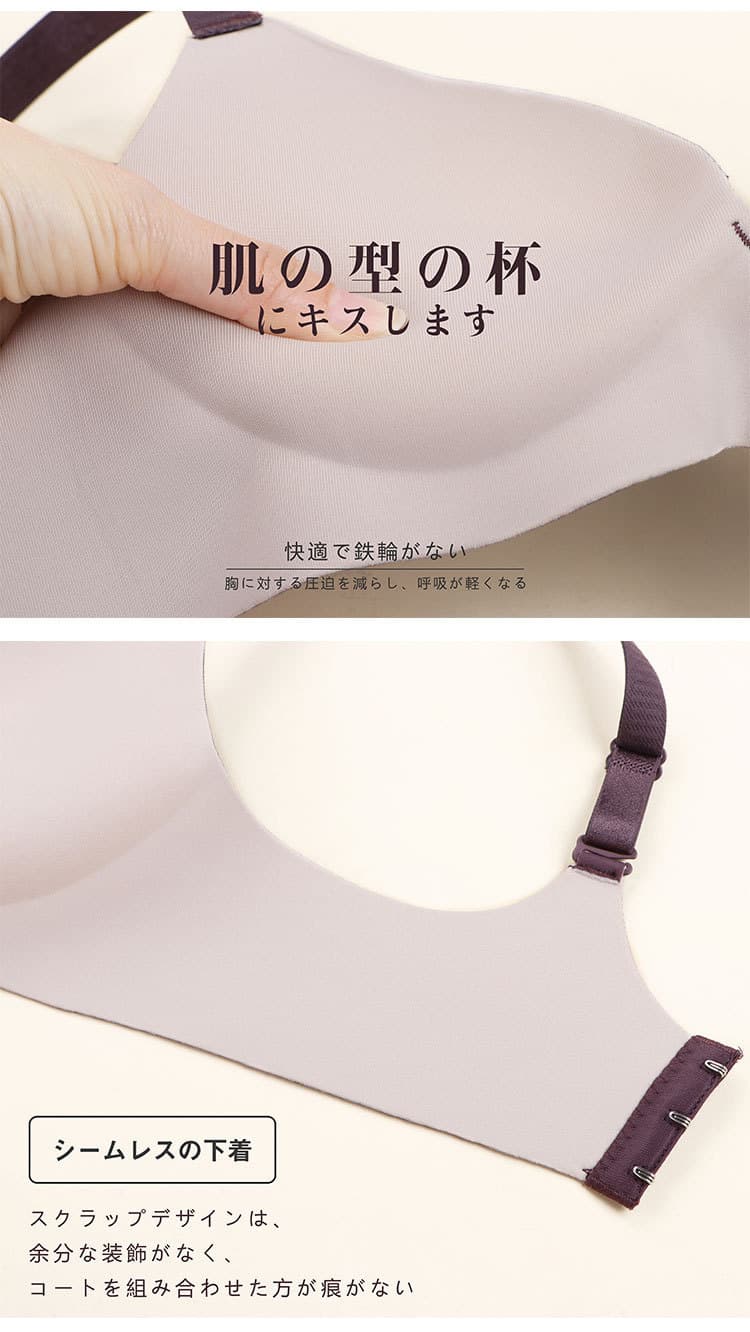 Fashion Letter Seamless Bralette Top