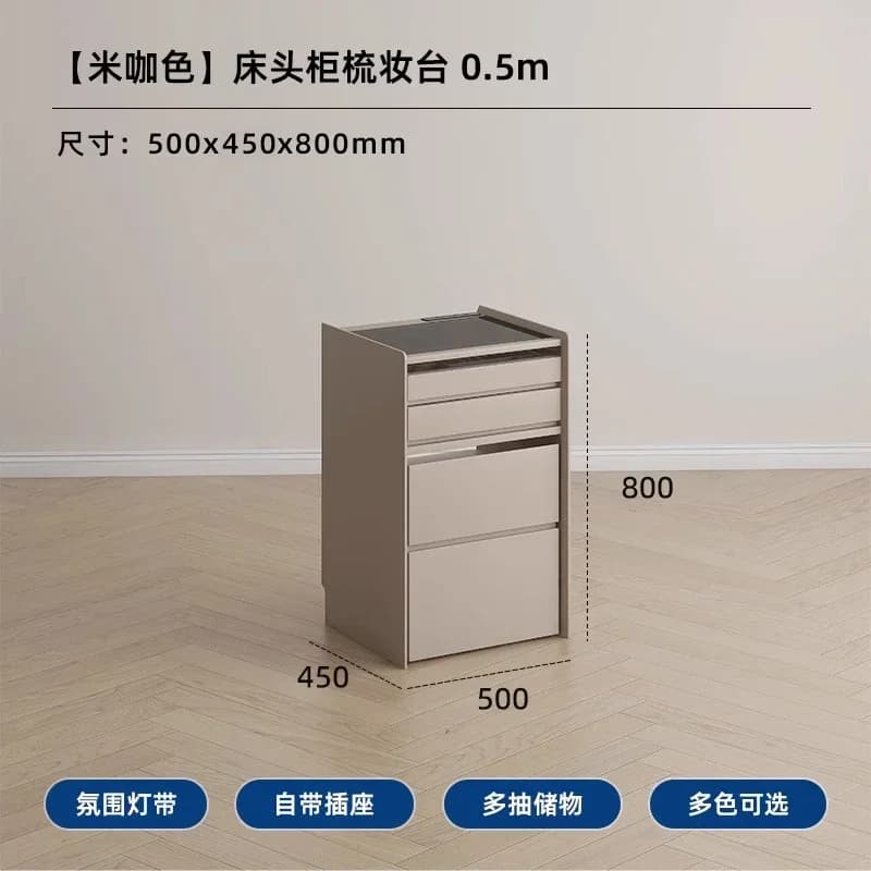 Minimalist beige solid wood bedside table with multiple drawers and integrated dressing top.