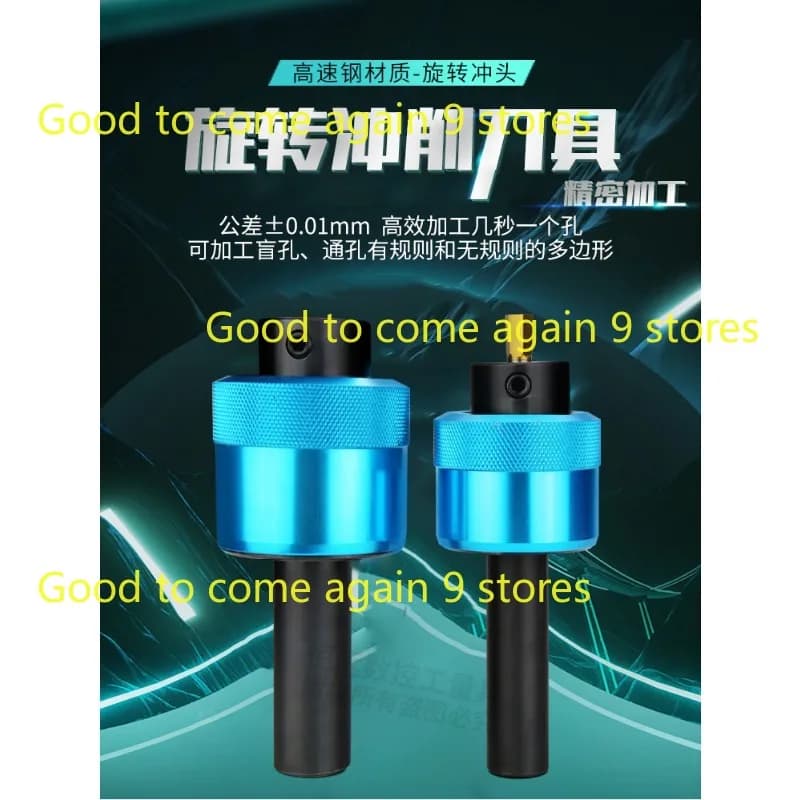 CT08 CT16 Straight Shank Rotary Broach Punch Holder for Lathe