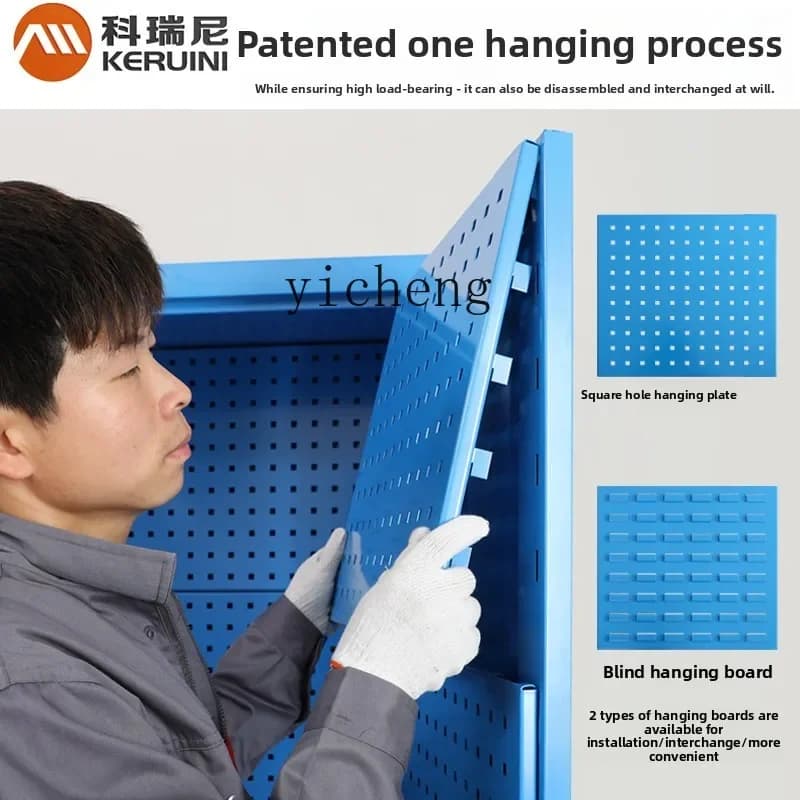 Blue heavy-duty iron tool storage cabinet with internal hanging boards.