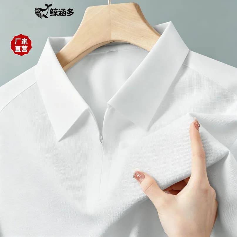 Close-up of a white men's short-sleeved polo shirt with a zipper collar detail.
