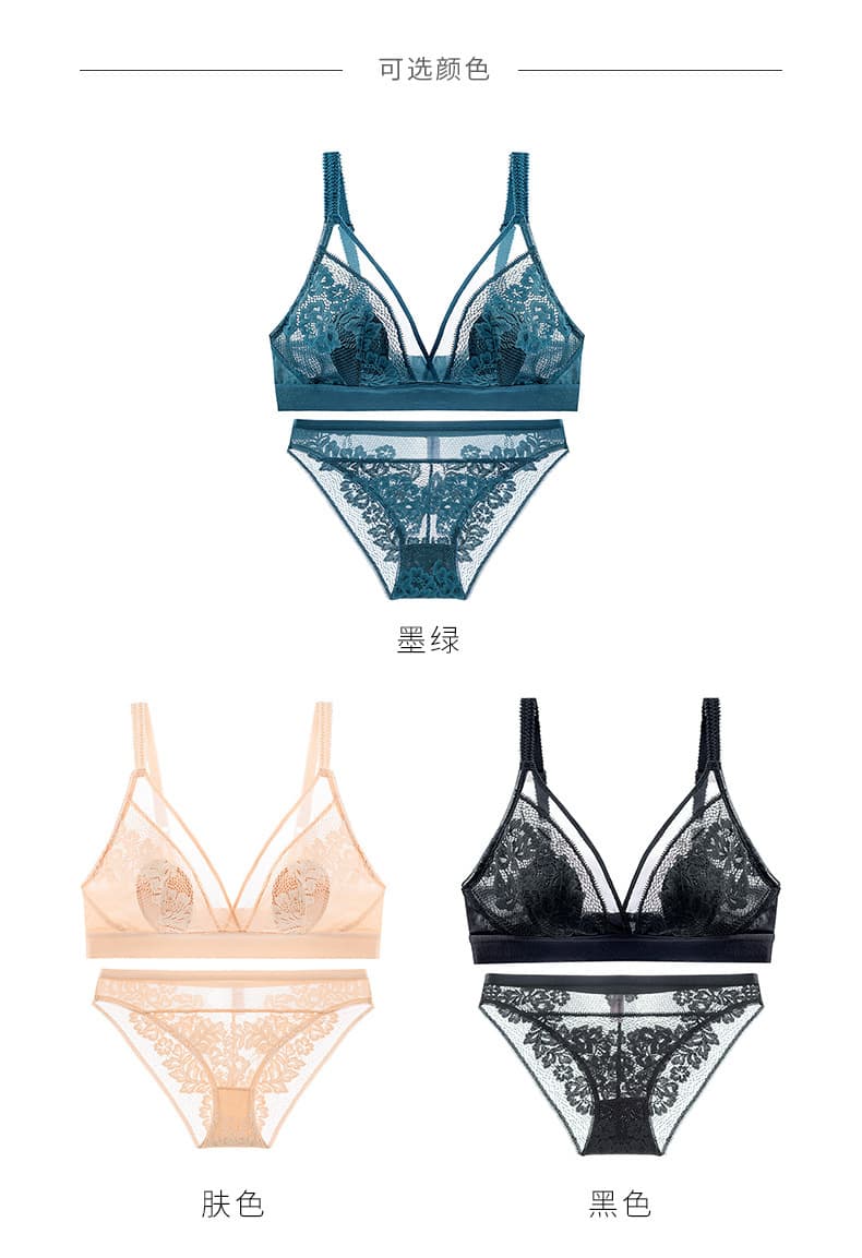 Elegant lace lingerie set