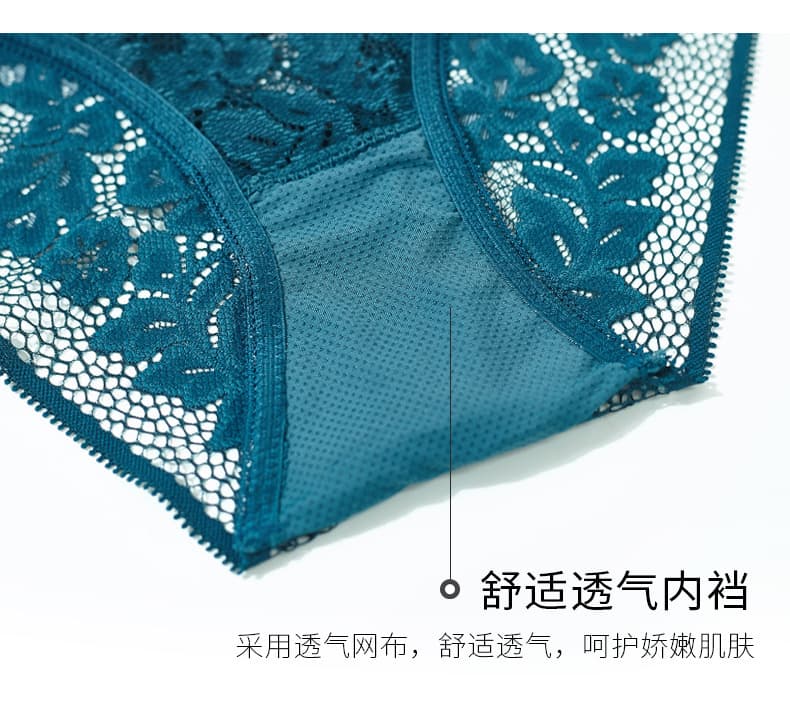 Elegant lace lingerie set