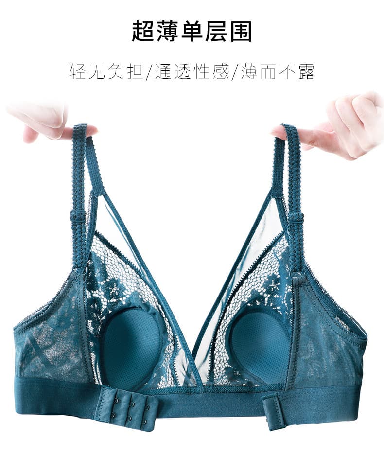 Elegant lace lingerie set